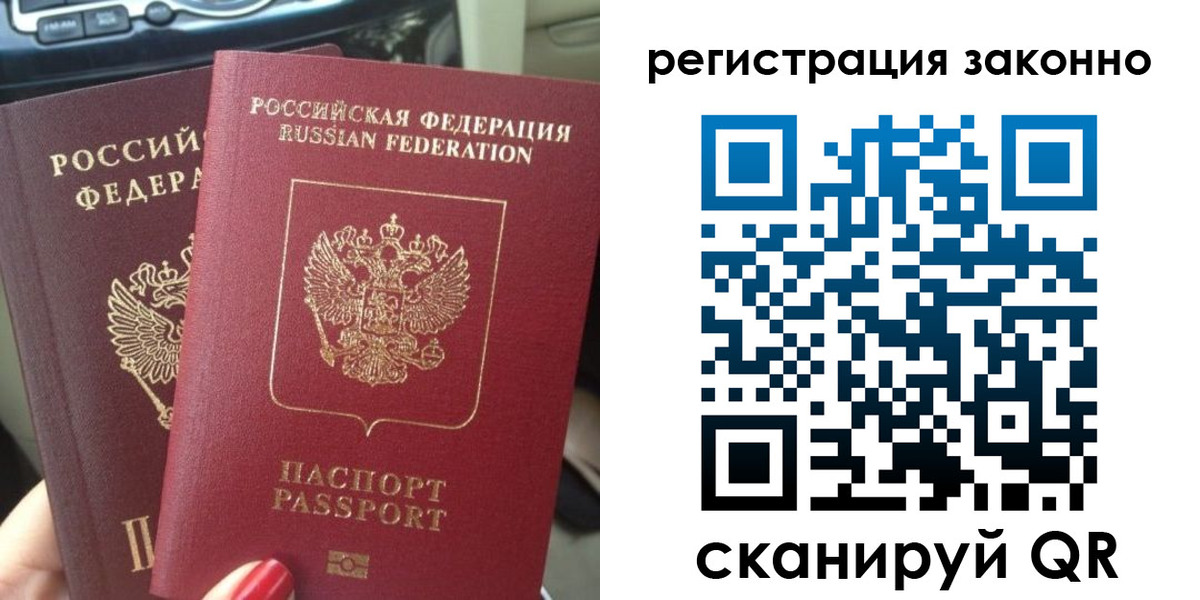 прописка поиск в Карачеве