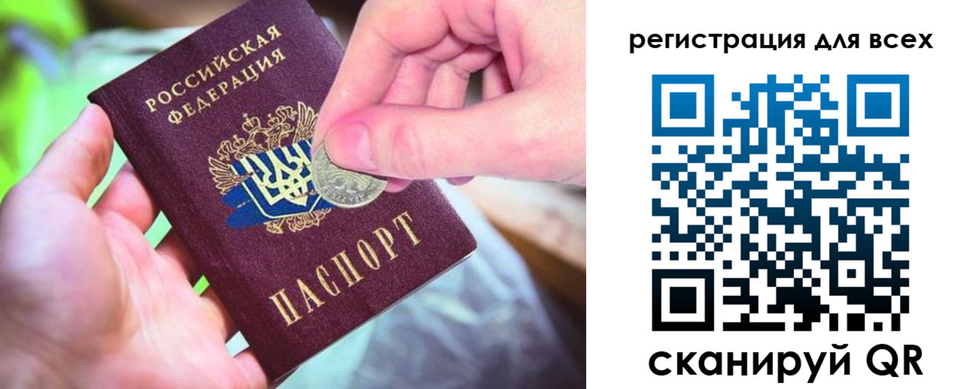 временная регистрация в квартире в Карачеве