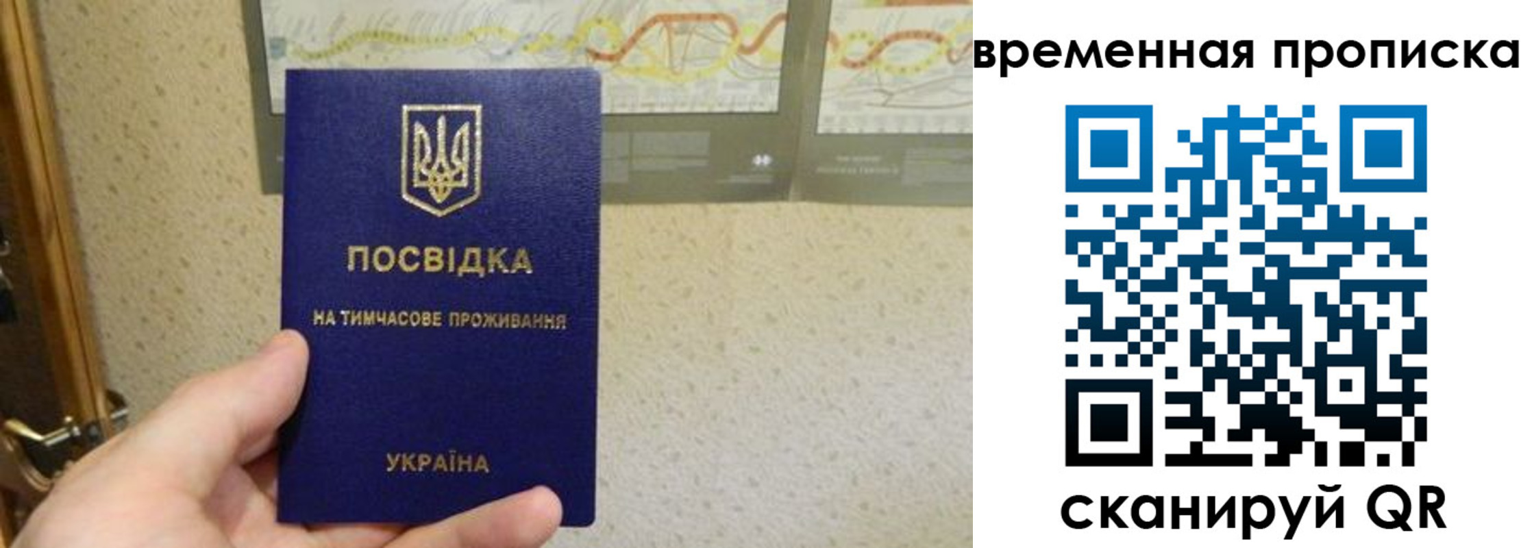 прописка для кредита в Карачеве