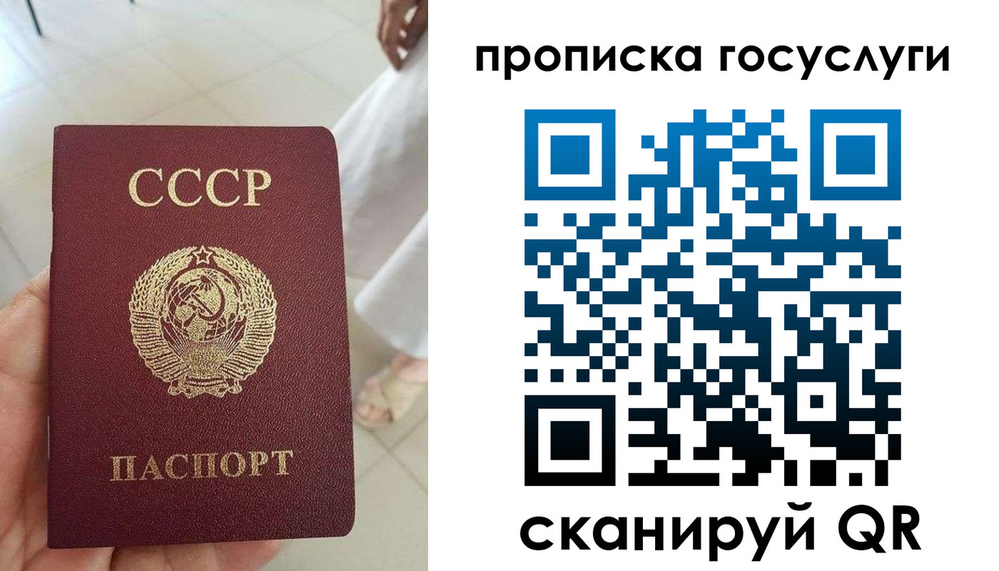 временная регистрация поиск в Карачеве