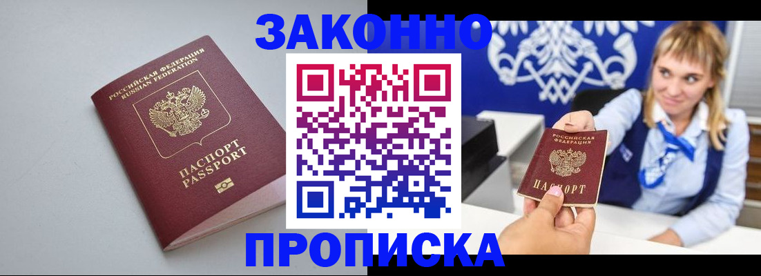 пропишу в квартире в Карачеве